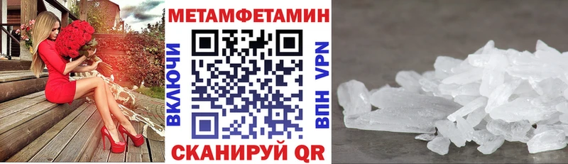 mega   Михайловск  АМФЕТАМИН 98%  хочу  
