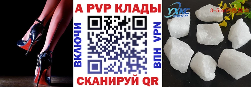 А ПВП СК КРИС Михайловск