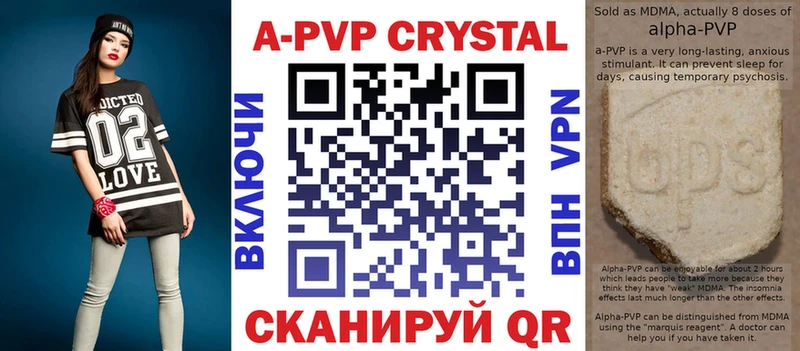 наркошоп  Михайловск  блэк спрут онион  A-PVP СК КРИС 