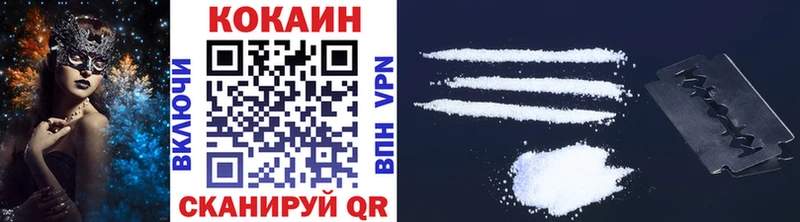 где найти наркотики  Михайловск  дарк нет официальный сайт  COCAIN 98% 