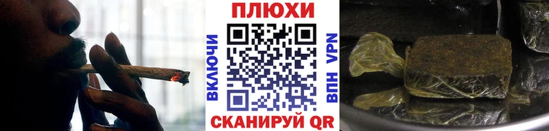 KRAKEN как зайти  Михайловск  ГАШИШ Premium 