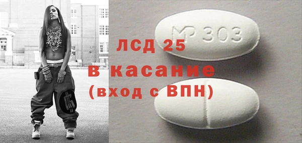 гидра Бородино