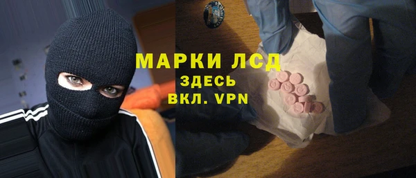 ПСИЛОЦИБИНОВЫЕ ГРИБЫ Бугульма