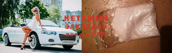 ECSTASY Бронницы