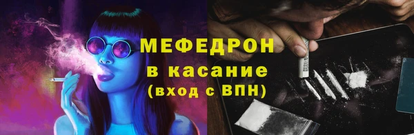ECSTASY Бронницы