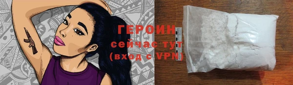 ПСИЛОЦИБИНОВЫЕ ГРИБЫ Бугульма