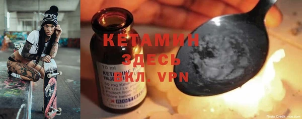 ECSTASY Бронницы
