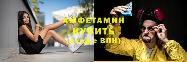 ПСИЛОЦИБИНОВЫЕ ГРИБЫ Бугульма