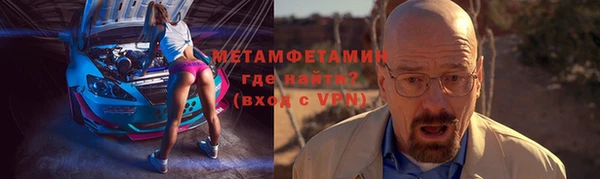 ПСИЛОЦИБИНОВЫЕ ГРИБЫ Бугульма