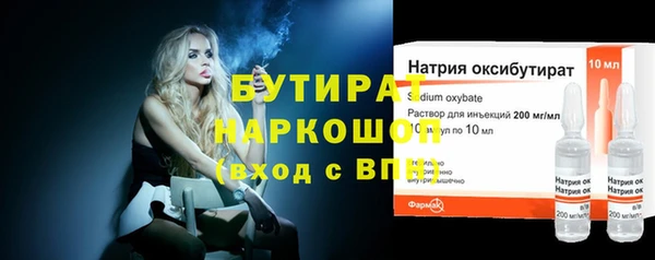 ECSTASY Бронницы