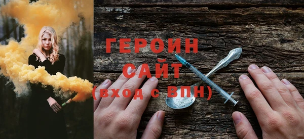 ECSTASY Бронницы
