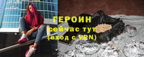ПСИЛОЦИБИНОВЫЕ ГРИБЫ Бугульма