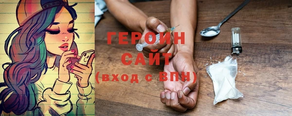 гидра Бородино