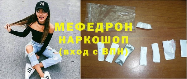 гидра Бородино
