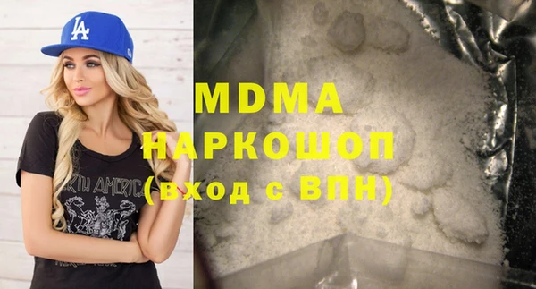 ПСИЛОЦИБИНОВЫЕ ГРИБЫ Бугульма