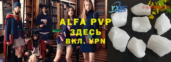 ПСИЛОЦИБИНОВЫЕ ГРИБЫ Бугульма