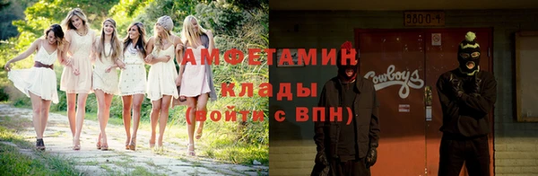 меф VHQ Усмань