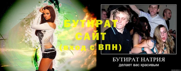 тгк Богородск