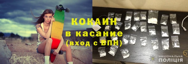 ECSTASY Бронницы
