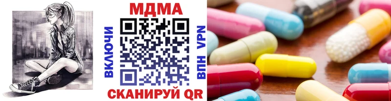 MDMA Molly  Михайловск 