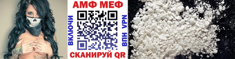 Метамфетамин кристалл  Михайловск 