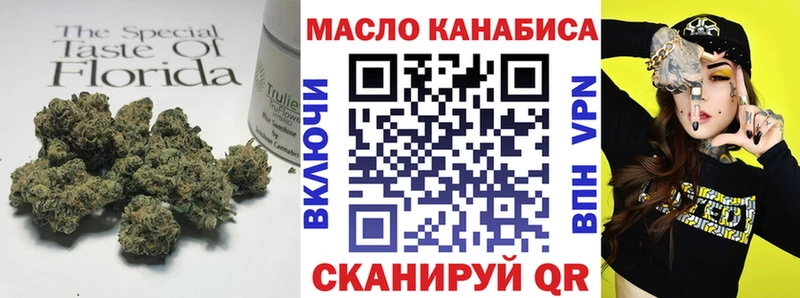 купить наркотик  МЕГА tor  ТГК жижа  Михайловск 