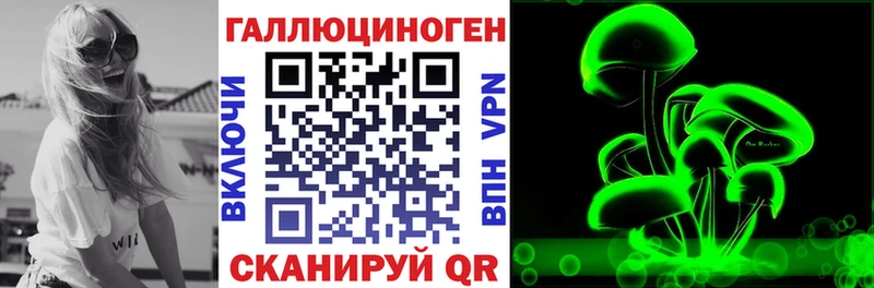 Псилоцибиновые грибы Magic Shrooms купить наркотик мориарти Telegram Михайловск